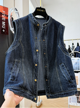 高级感复古小立领牛仔马甲女秋季叠穿时髦洋气无袖坎肩背心外套