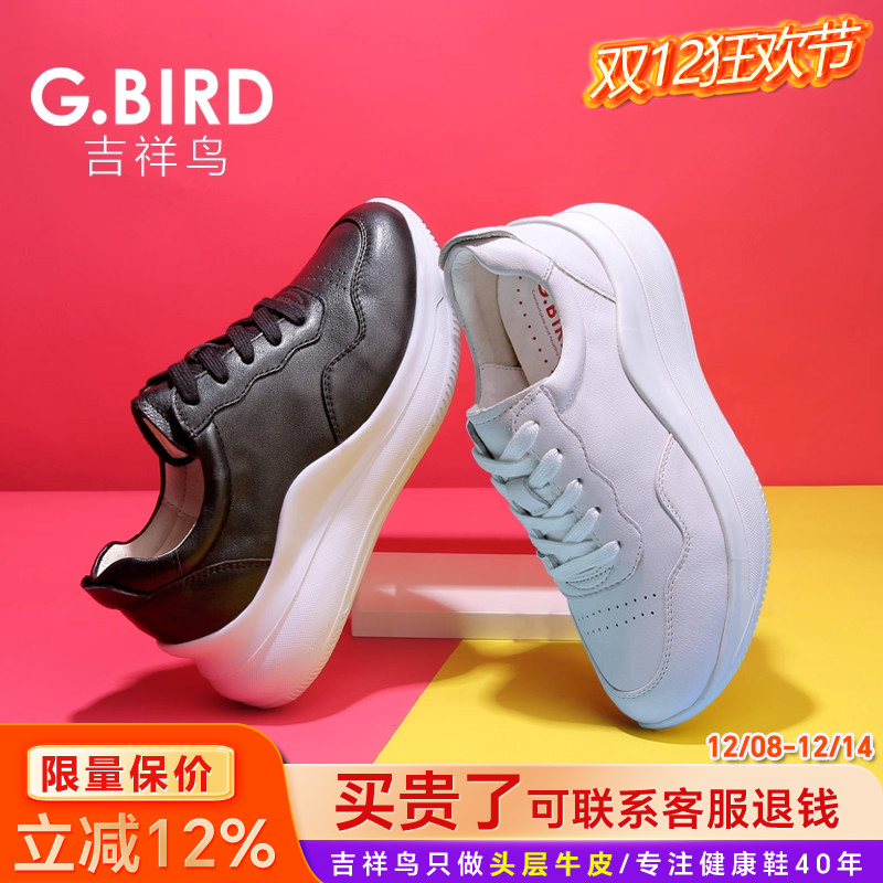 超轻  百搭  头层牛皮