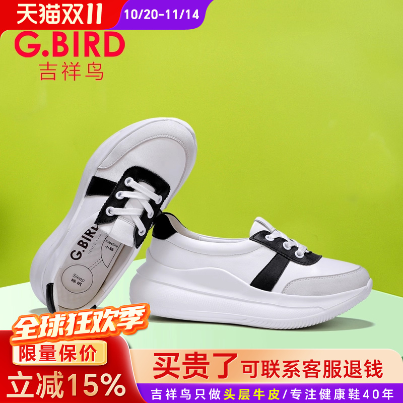 吉祥鸟休闲女鞋2025新款系带增高真皮时尚运动松糕厚底阿甘鞋5709