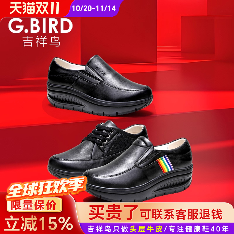 头层牛皮 欧美风格 休闲简约