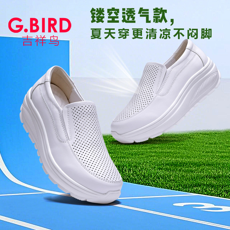头层牛皮镂空透气增高小白鞋