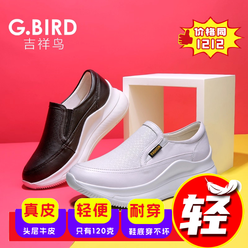 头层牛皮百搭松糕鞋