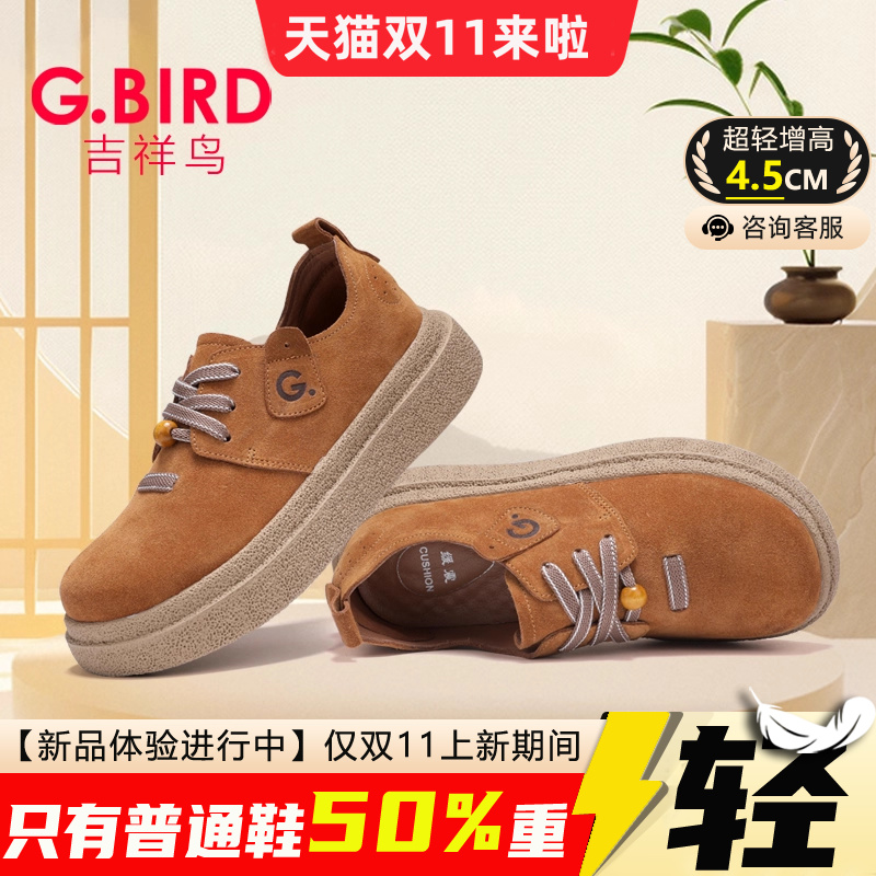 潮流精品,品质保证