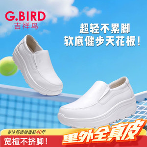 吉祥鸟超轻一脚蹬软底女小白鞋