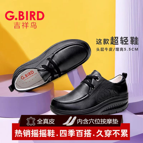头层牛皮 轻盈缓震  休闲百搭