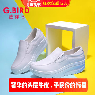 吉祥鸟超轻女鞋2026春夏真皮休闲百搭摇摇鞋一脚蹬厚底小白鞋0706