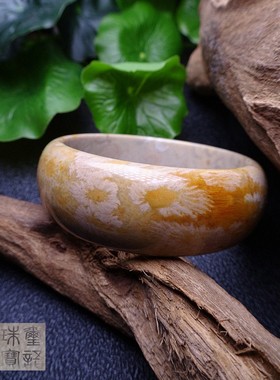 菊花石碧玺小圈口贝壳手镯