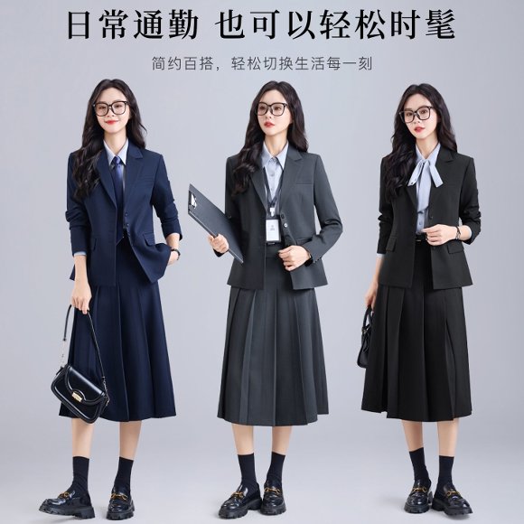 职业装西装套裙女2026新款春秋高级感气质女神范职业装西服长裙
