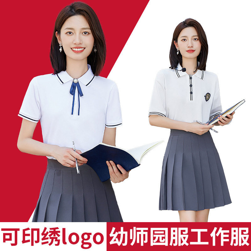 学生校服休闲套装幼师工作服女夏季幼儿园老师园服教师面试工装