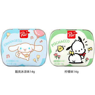 【天猫U先】Rio三丽鸥联名薄荷糖 清新口气糖柠檬糖接吻口香糖