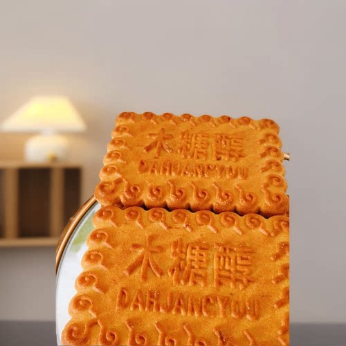 天津特产木糖醇饼干大黄油零食