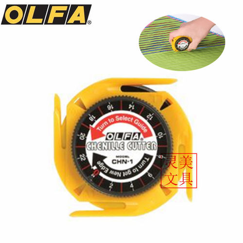 OLFA爱利华裁布工艺刀多角度