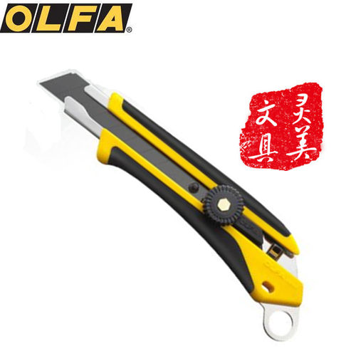 OLFA爱利华吊挂式墙纸刀