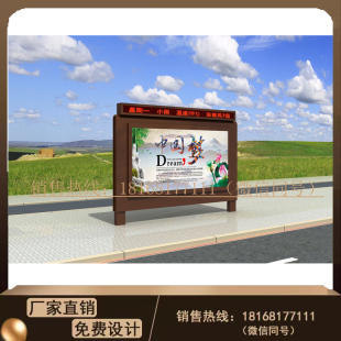 厂家直销换画灯箱价格小区广告牌效果图片移动式滚动灯箱样式