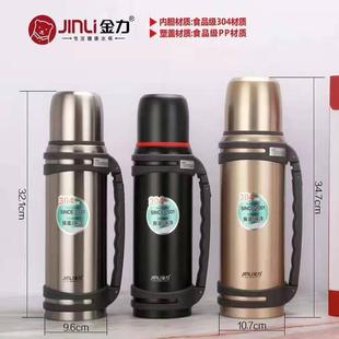水杯J8937 金力新款 真空1400Ml保温杯304内胆提绳男女旅行时尚
