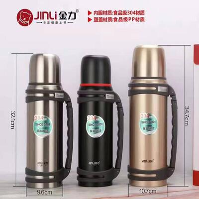 金力新款真空1400Ml保温杯304内胆提绳男女旅行时尚水杯J8937-5