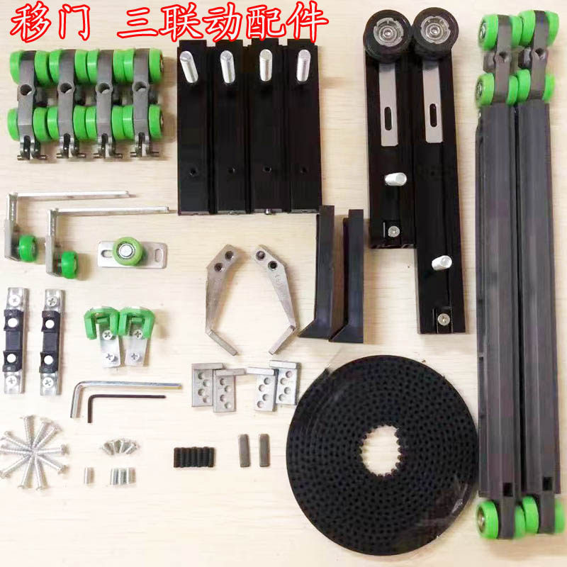 16极窄边玻璃移门吊轮滑轮缓冲器阻尼器吊趟厨房推拉门三联动配件