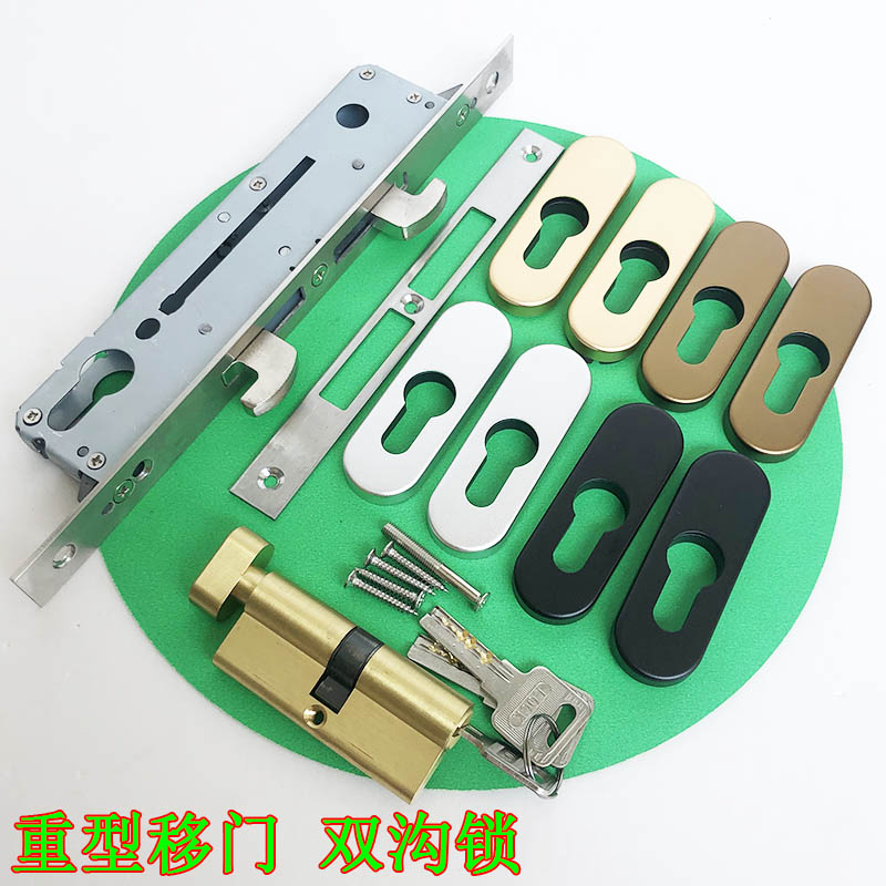 带钥匙重型移门不锈钢推拉门勾锁