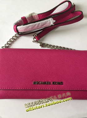 美国MK Michael Kors Jet Set Travel真皮手提斜挎女包 上海现货
