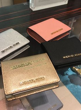 美国MK Michael Kors真皮女士短款钱包/卡包 照片大钞位 上海现货