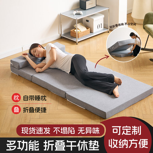 多功能折叠海绵垫午休垫