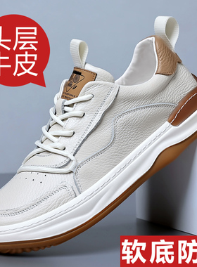 头层牛皮春季男板鞋白色透气真皮软面皮鞋男鞋轻便软底运动休闲鞋