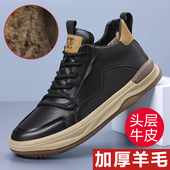 皮毛一体保暖棉皮鞋 头层牛皮棉鞋 真皮羊毛高帮休闲男鞋 新款 男冬季