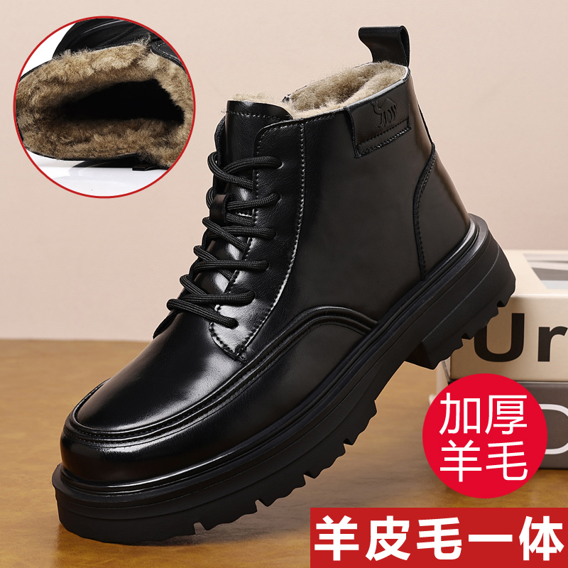 棉鞋男鞋冬季真皮羊毛棉皮鞋高帮