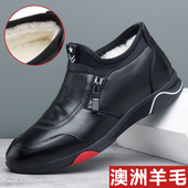 男士 棉鞋 真皮羊毛加厚运动休闲男鞋 冬季 子加绒保暖英伦高帮棉皮鞋