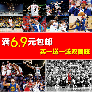 科比詹姆斯乔丹nba海报篮球明星海报复古海报宿舍卧室装 饰画墙贴