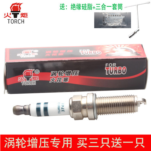 荣威捷豹骐达雷凌3748涡轮增压