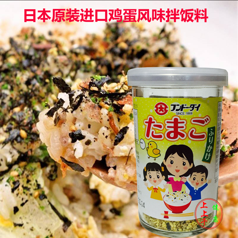 日本原装进口 大字鸡蛋风味拌饭料 寿司饭团用芝麻海苔调料55g在类目 零食/坚果/特产, 鱿鱼丝/鱼干/海味即食, 海苔系列中 - 来自Buy2taobao.com提供专业的淘宝代购服务