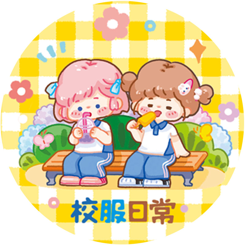 调调萌物社校服日常特油和纸胶带边框胶带整卷小清新彩色人物少女心