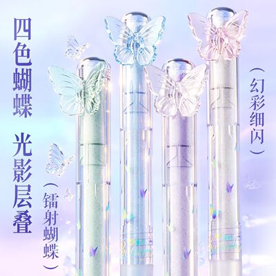爱好蝴蝶笔冰晶蝴蝶拨动中性笔蝶舞笔CS尖刷题笔速干顺滑学生黑色中性笔女生专用仙女笔高颜值ins风好看的笔