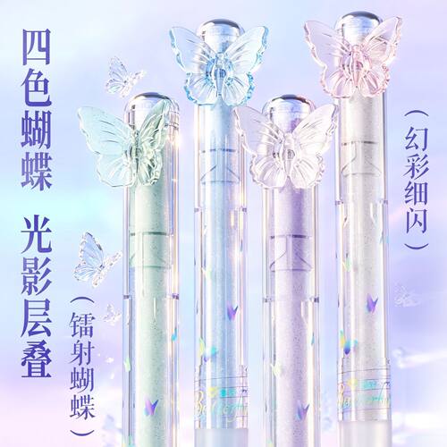 爱好蝴蝶笔冰晶蝴蝶拨动中性笔蝶舞笔CS尖刷题笔速干顺滑学生黑色中性笔女生专用仙女笔高颜值ins风好看的笔