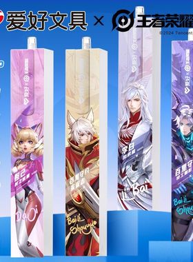 爱好王者荣耀联名按动中性笔黑色0.5mm刷题笔速干顺滑不断墨黑笔小学生专用3d打印笔创意高颜值文具