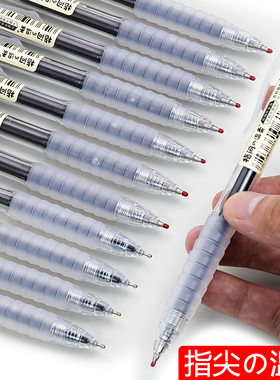 点石按动中性笔学生用ins日系冷淡风0.5mm考试速干水笔黑色自动弹簧按压式子弹头刷题笔简约签字笔碳素笔文具