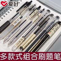 爱好 Xueba Exam Special Pen 0.5 Black Black Graving Moving Natural Pen Simple INS NON -PRINTED WIND Большой -подписание углеродного оборота Углероды. Студенты -студенты используют прямые жидкие ручки