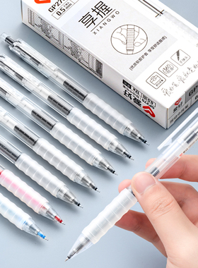 爱好享握ST笔头按动中性笔刷题笔速干顺滑黑笔大容量红笔学生专用初中生蓝色中性笔碳素笔签字笔水性笔圆珠笔