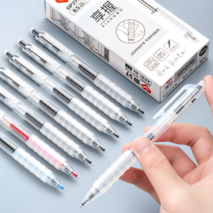爱好享握ST笔头按动中性笔刷题笔速干顺滑黑笔大容量红笔学生专用初中生蓝色中性笔碳素笔签字笔水性笔圆珠笔