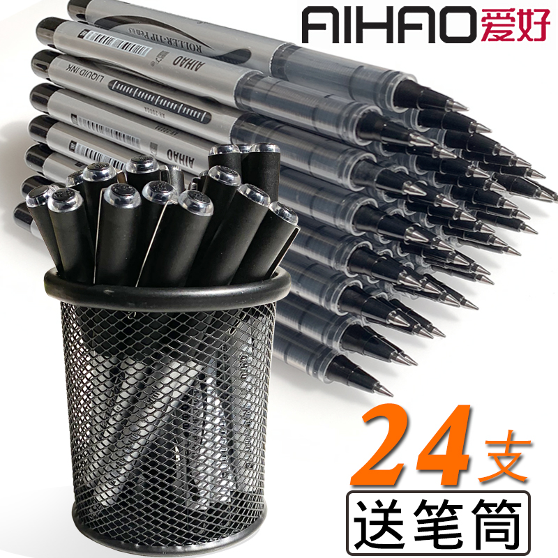直液式供墨可视容量书写流畅