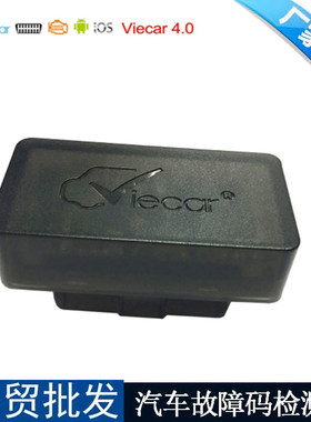 Viecar4.0蓝牙汽车检测仪