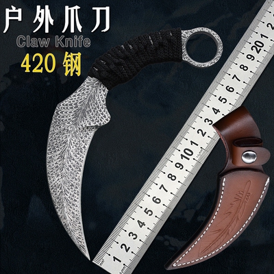 户外求生刀420羽毛纹不锈钢多功能狩猎刀防身野营军刀战术爪皮套