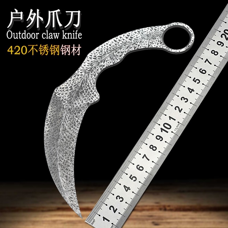 420不锈钢爪刀练习爪刀花式爪刀野营随身防卫未开刃CSGO户外爪
