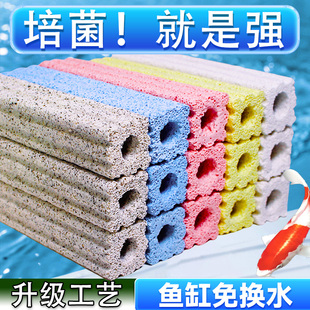 鱼缸过滤材料细菌屋石英滤材水池周转箱底滤滴流盒培菌净水陶瓷环