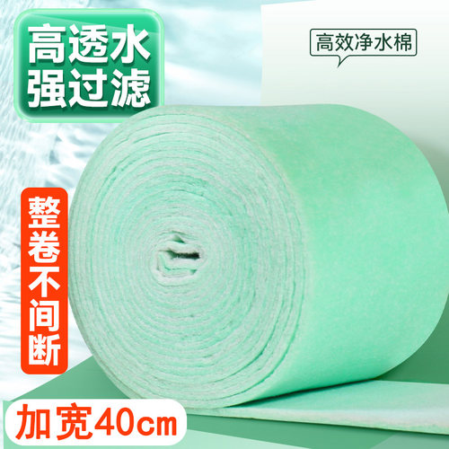 鱼缸过滤棉高密度净水培菌生化棉