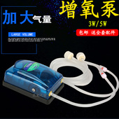 松宝增氧泵小型鱼缸氧气泵248A 348A 家用打氧机水族箱迷你冲氧泵