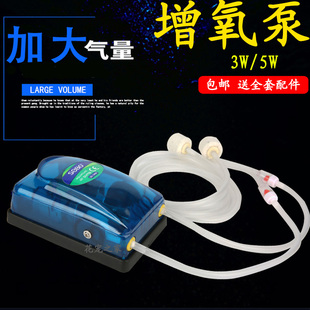 松宝增氧泵小型鱼缸氧气泵248A 家用打氧机水族箱迷你冲氧泵 348A