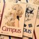 KOKUYO国誉笔记本Campus限定薇尔莉特牛皮纸二次元 痛本B5记事本