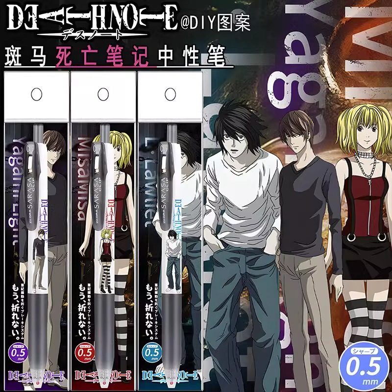日本ZEBRAJJ15斑马限量死亡笔记夜神月贴纸按动中性笔DIY限定0.5